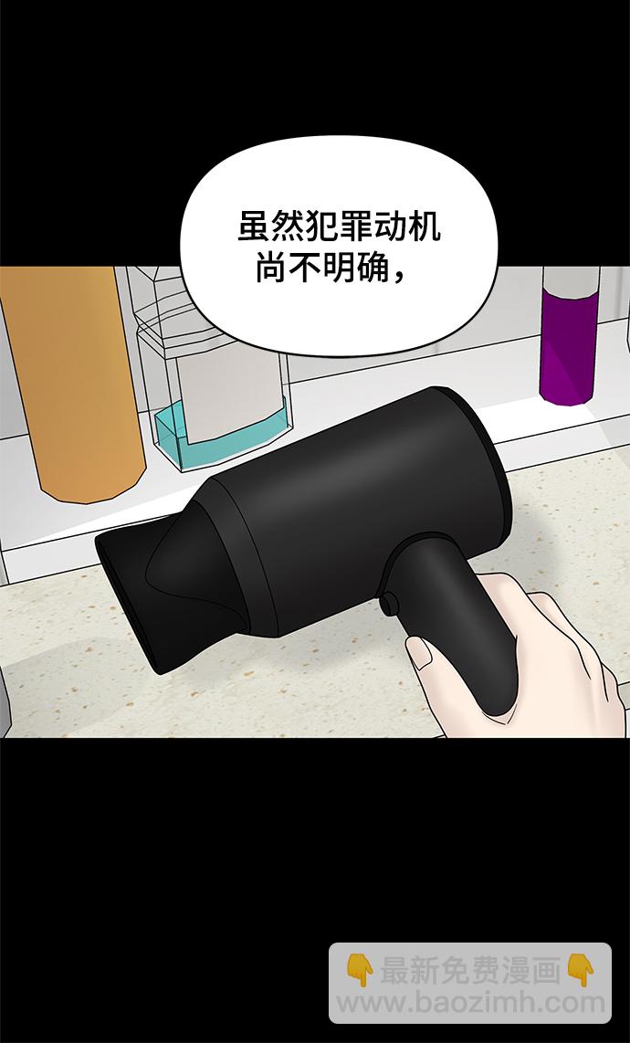 第42话53