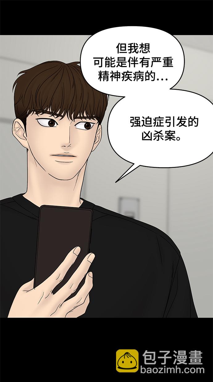 第42话54