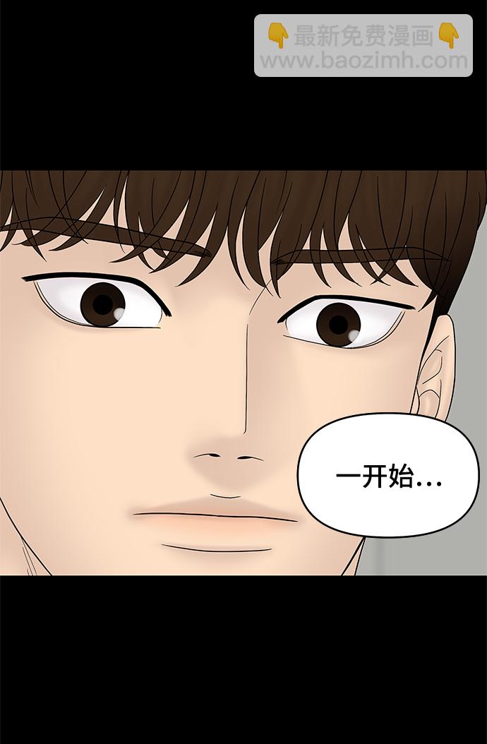 第42话55