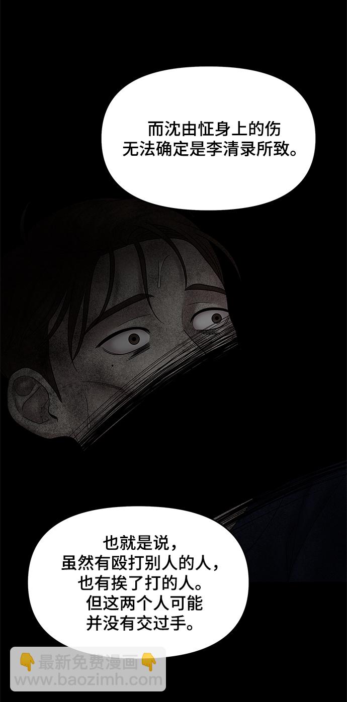 第42话59