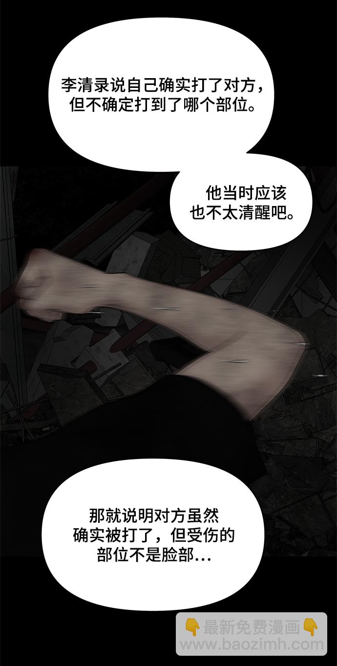 第42话62
