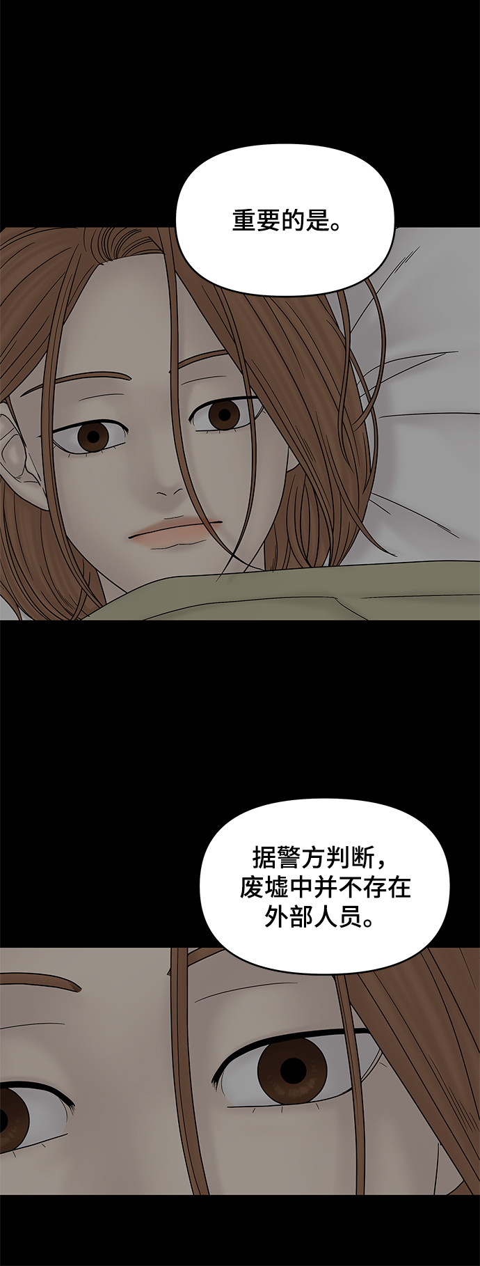 第42话63