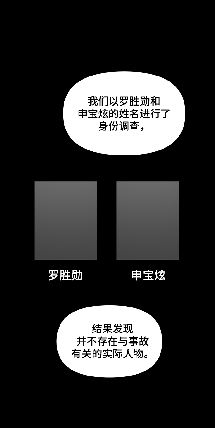 第42话64