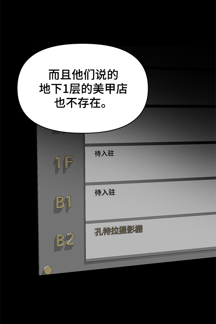 第42话65