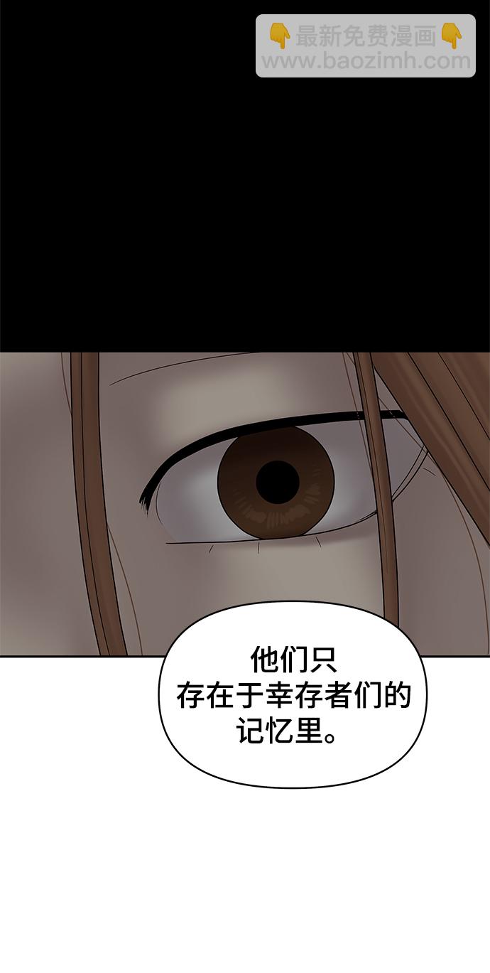 第42话68