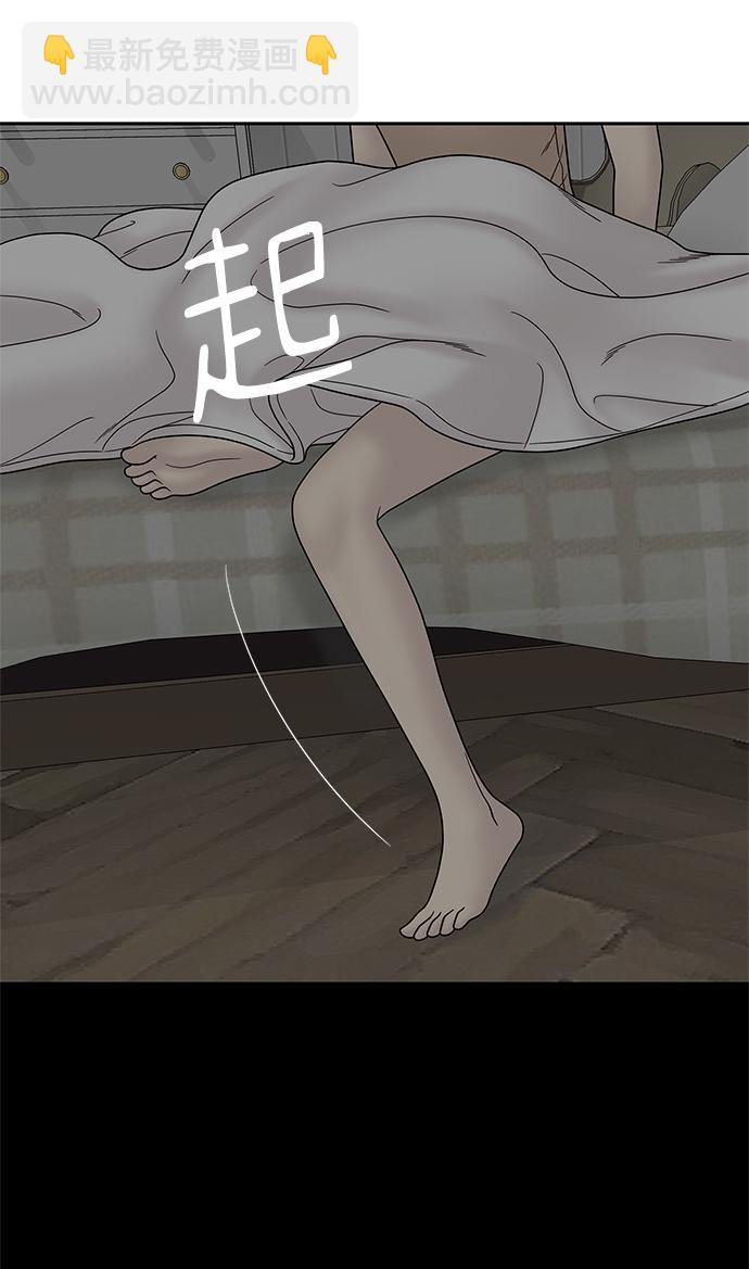第42话69