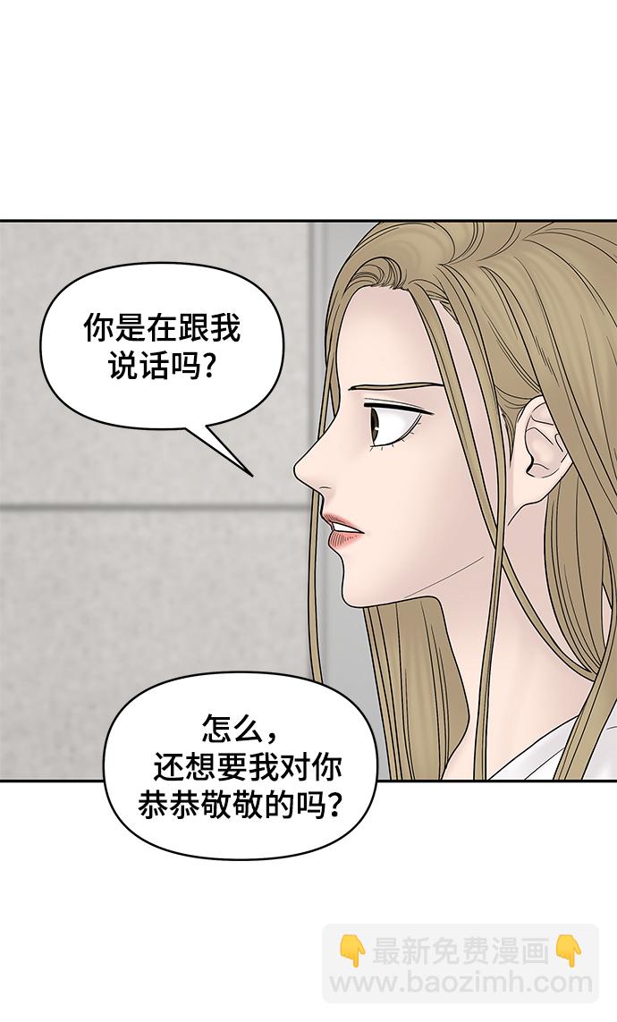 第42话7