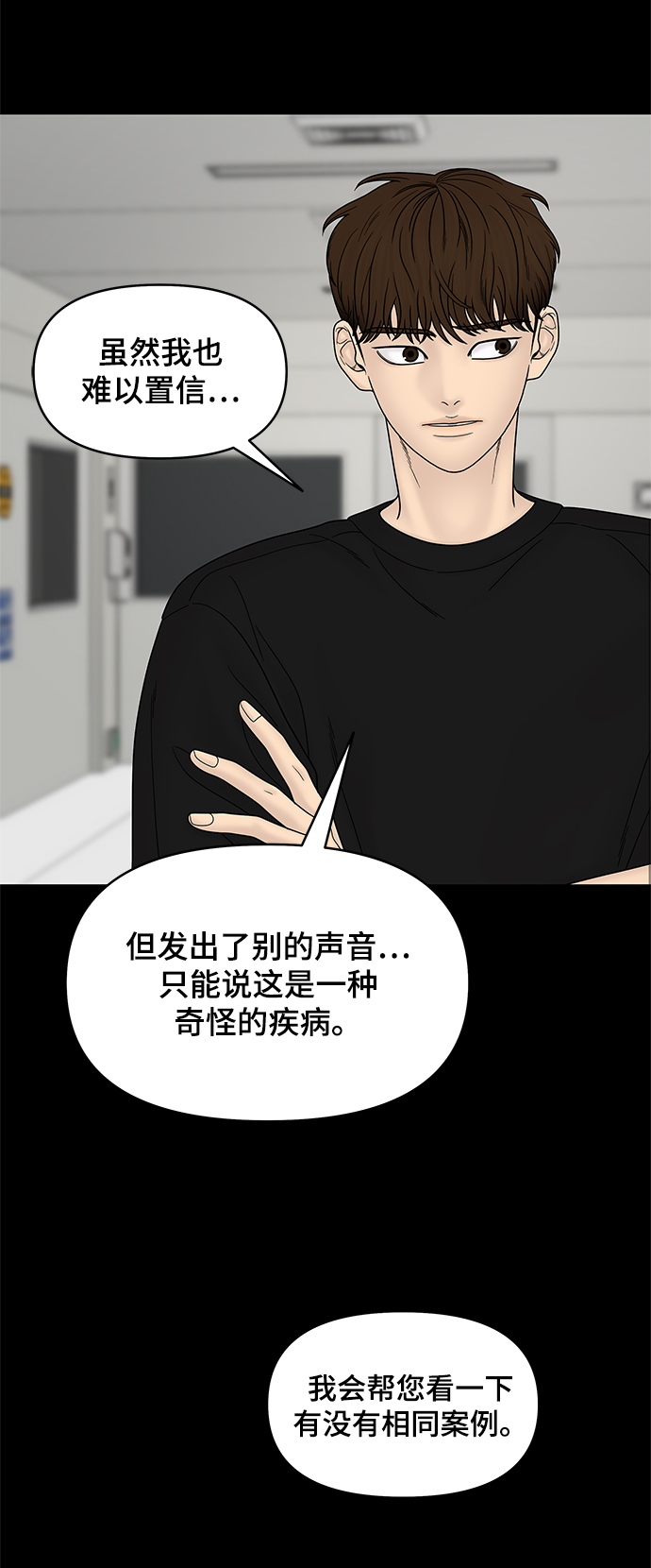 第42话70