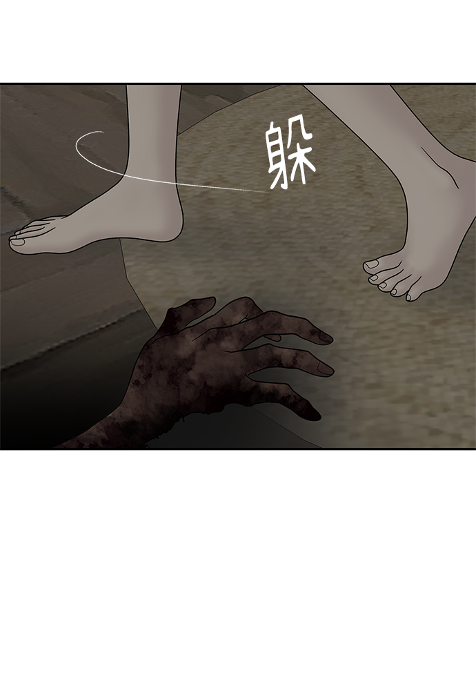 第42话72