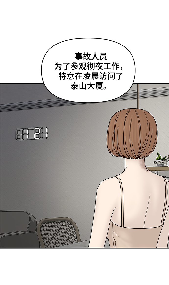 第42话75