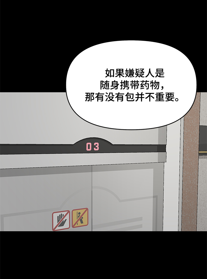 第42话79