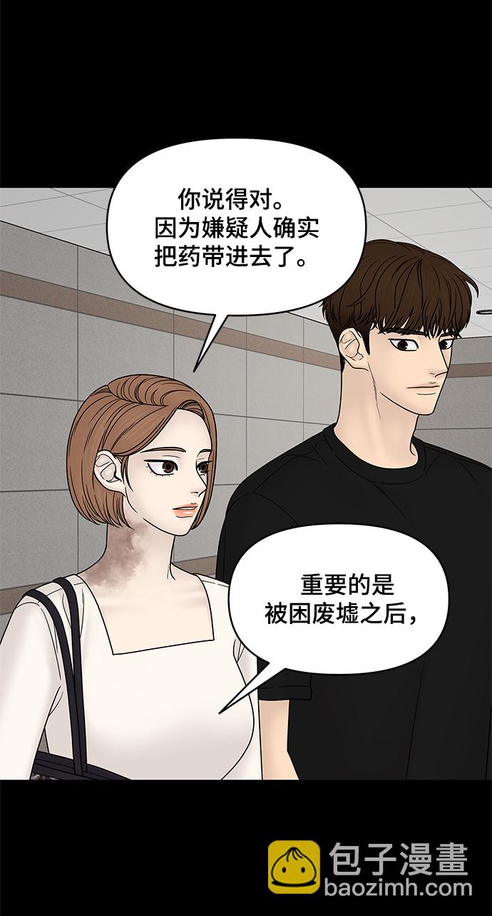 第42话80