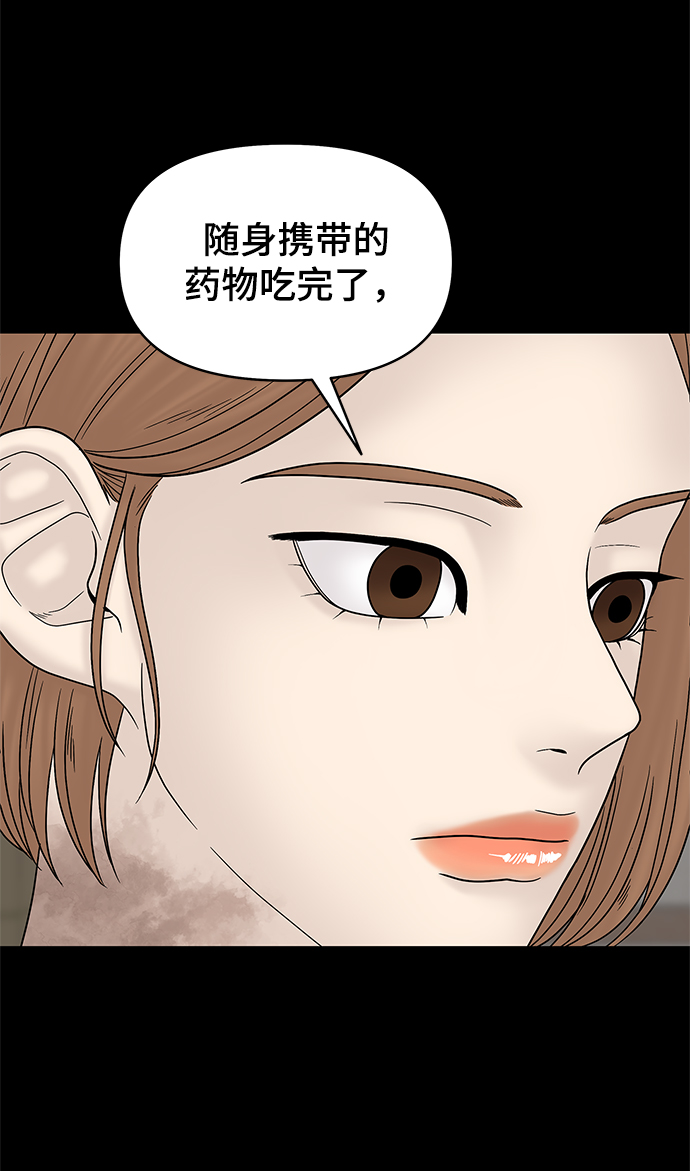第42话81