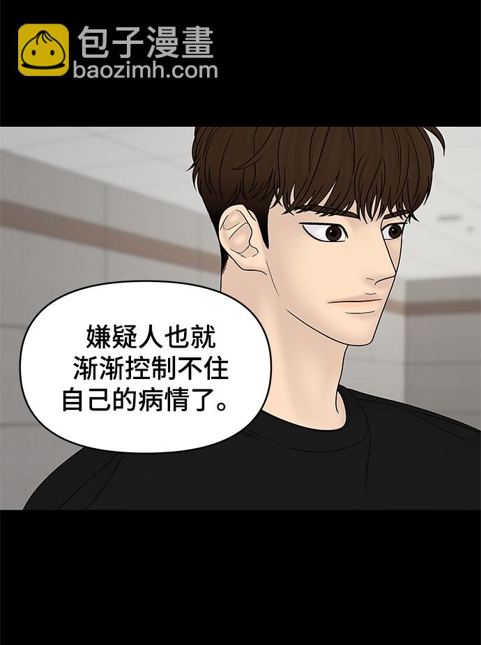 第42话82