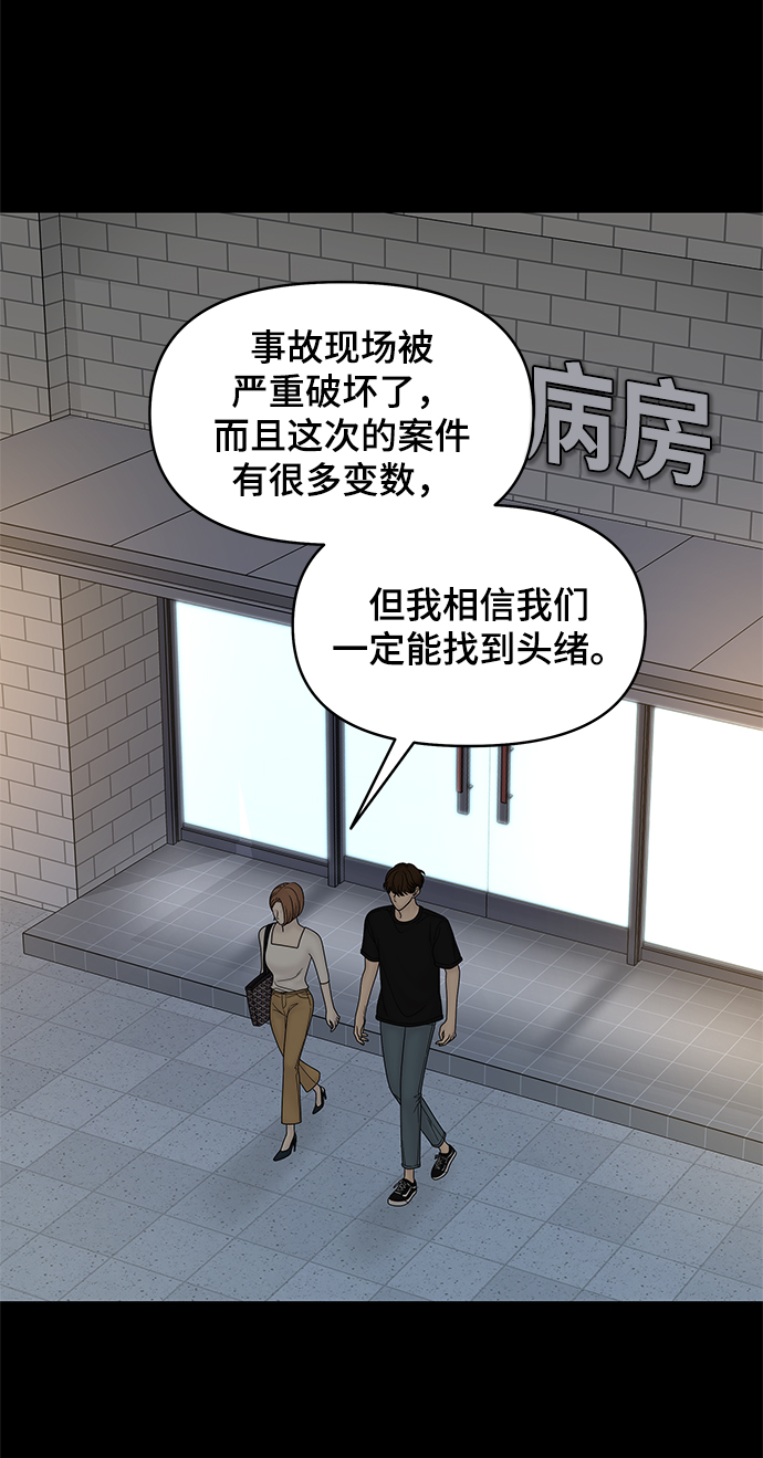 第42话86