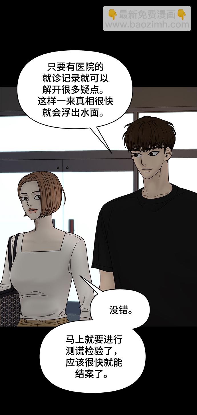 第42话87