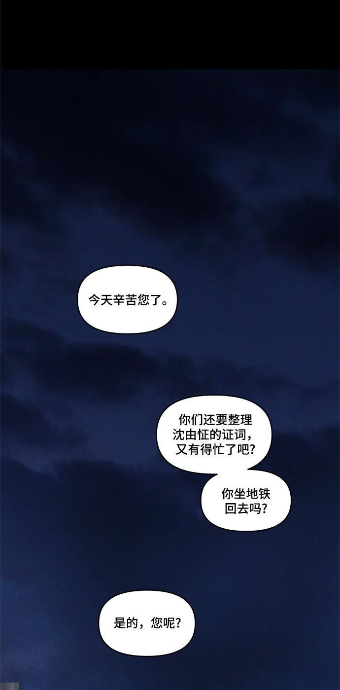第42话88
