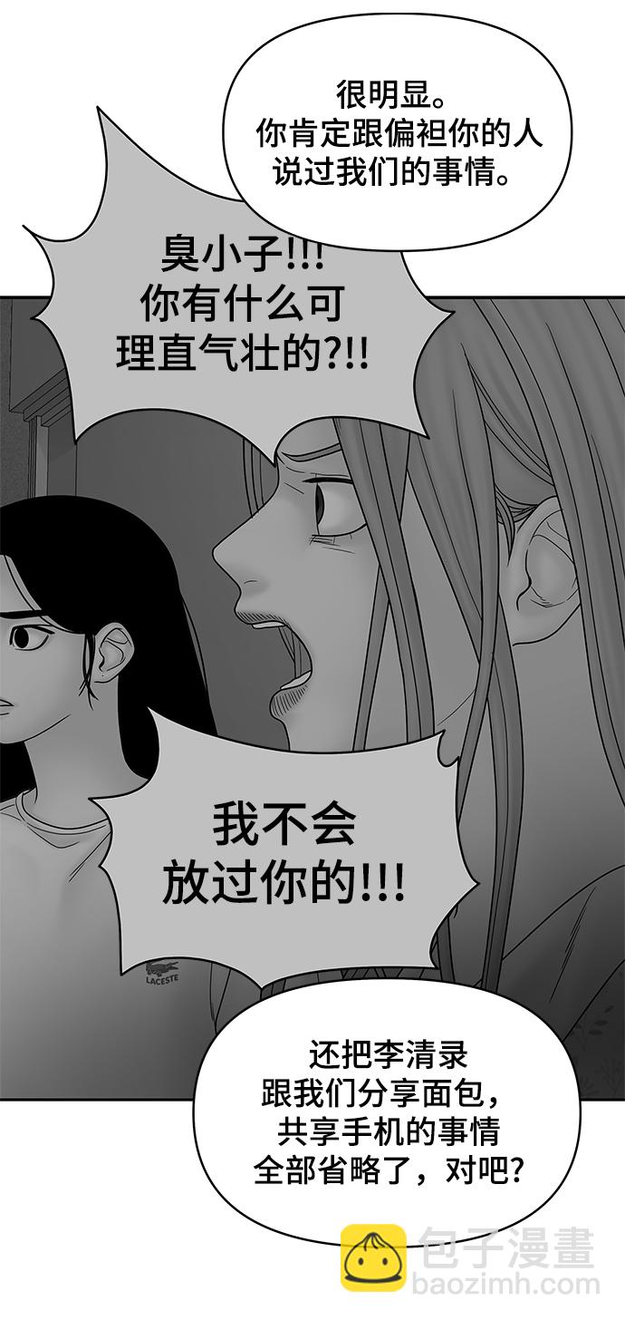 第42话9