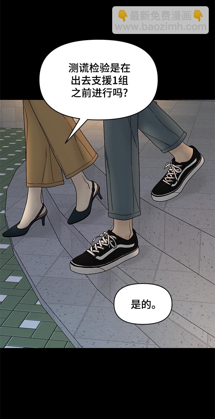 第42话90