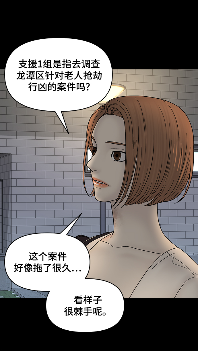 第42话91