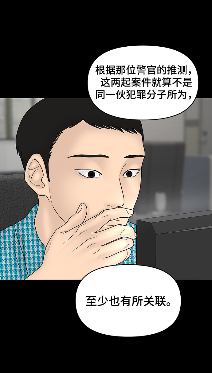 第42话96