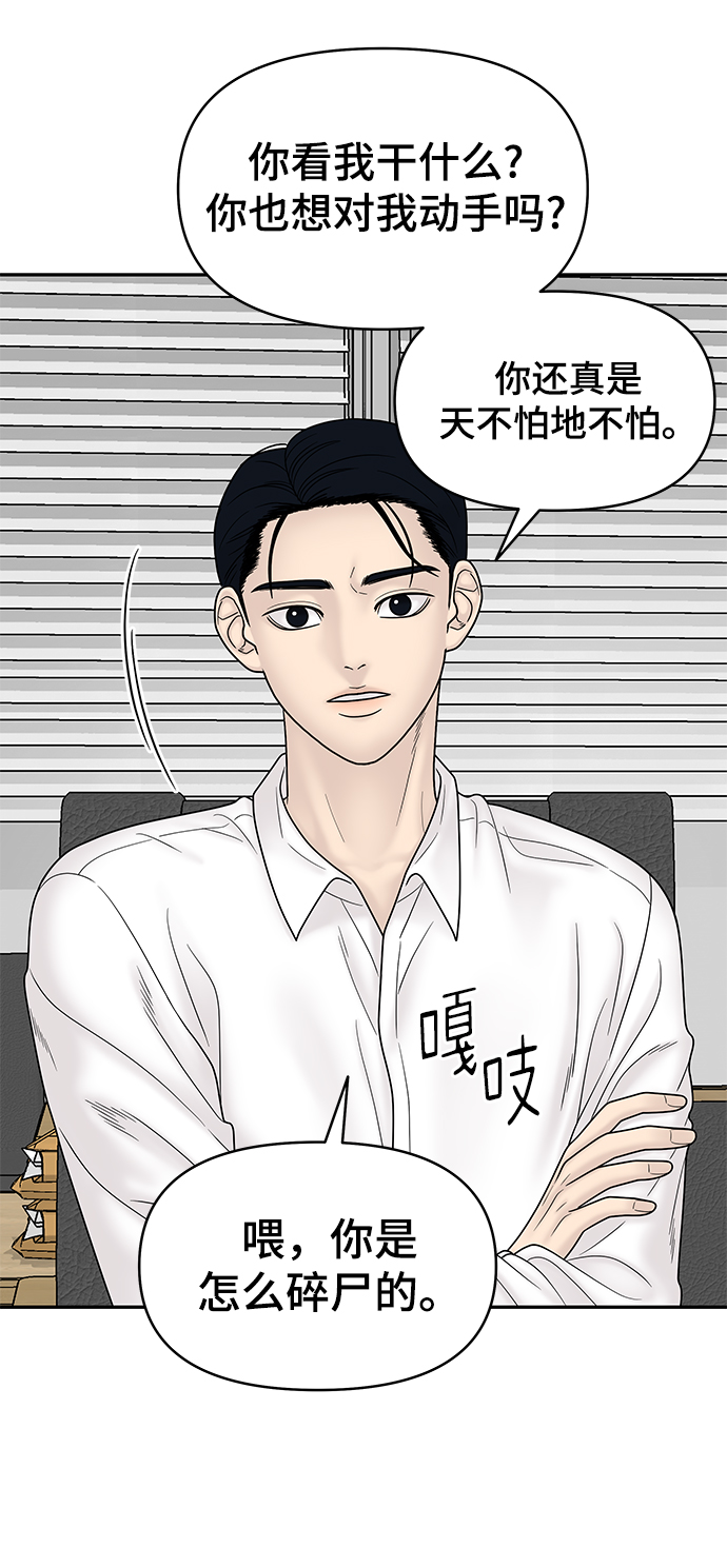 第83话25