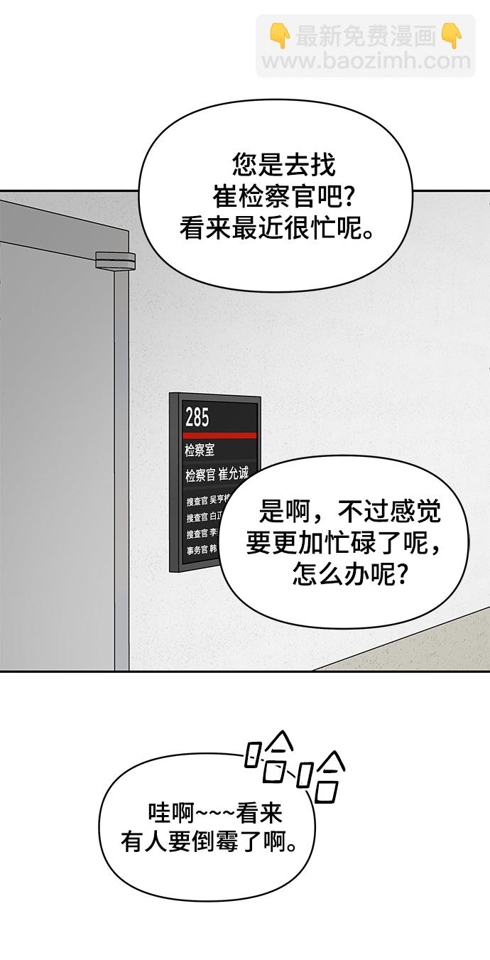 第83话37