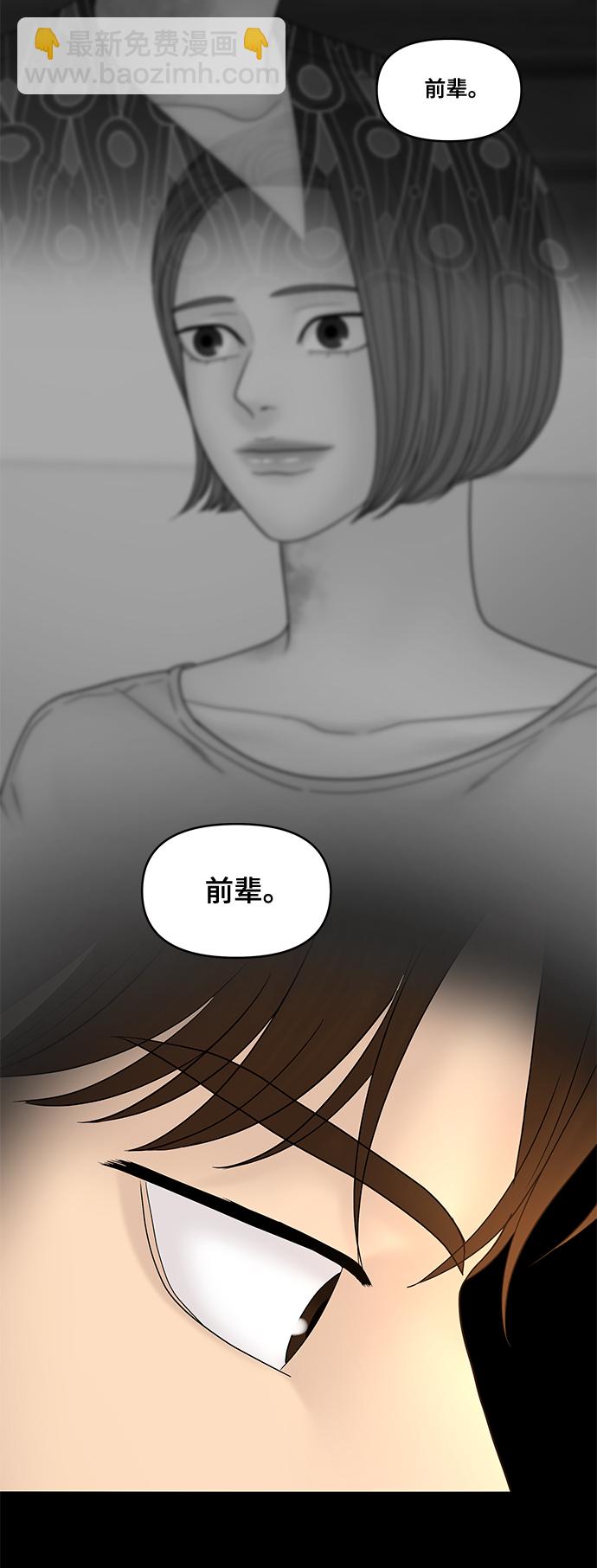 第83话86