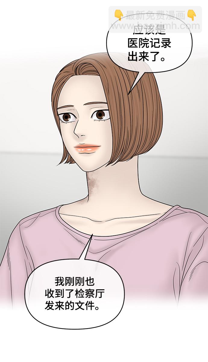 第84话41