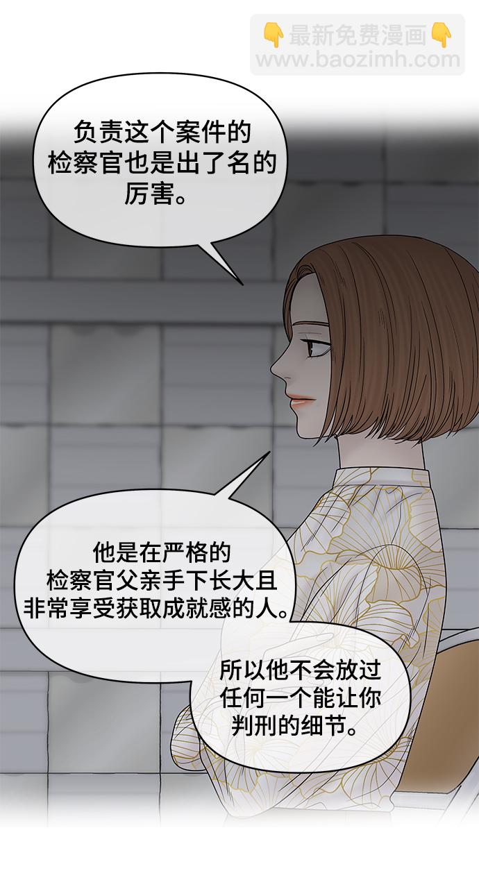 第84话43