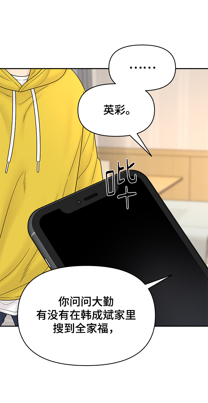 第84话66