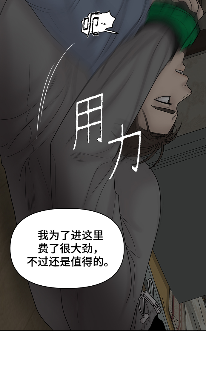 第84话99