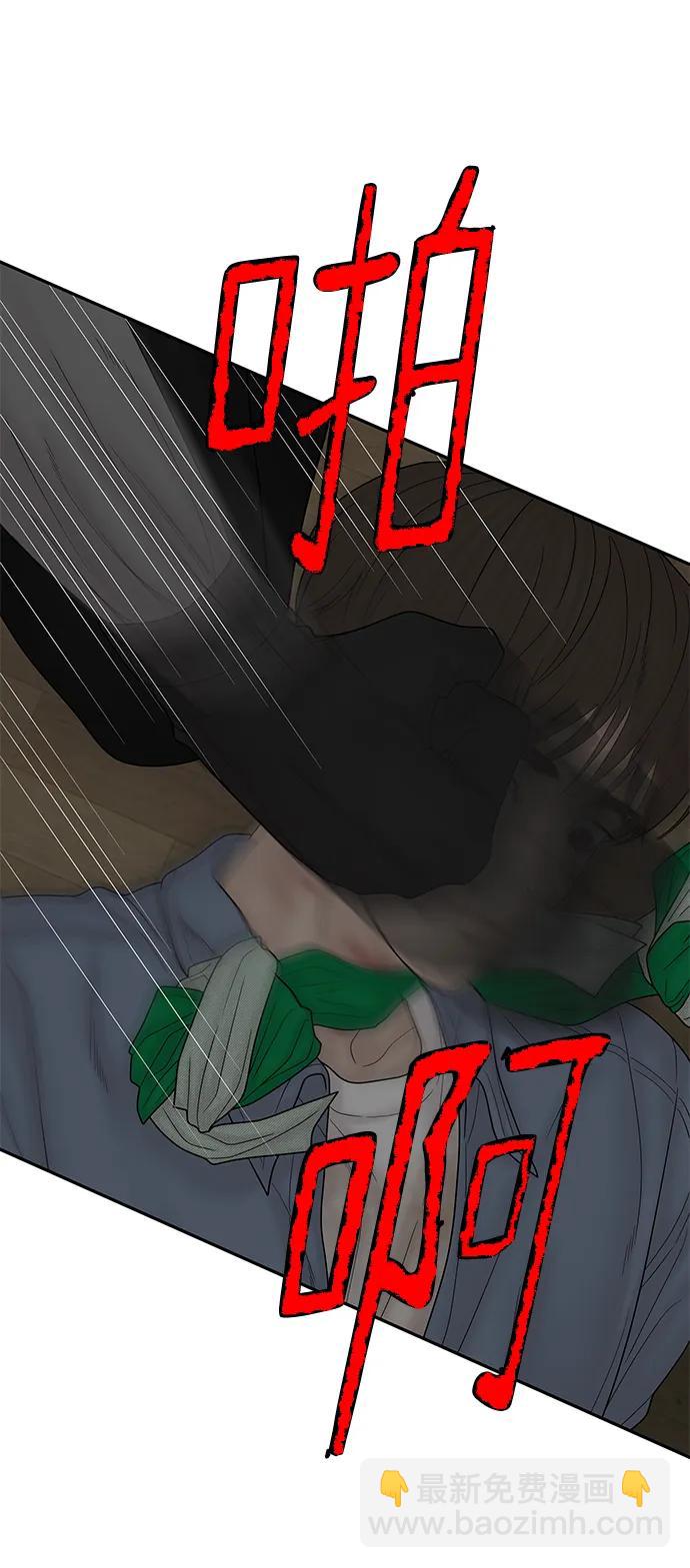 第87话15