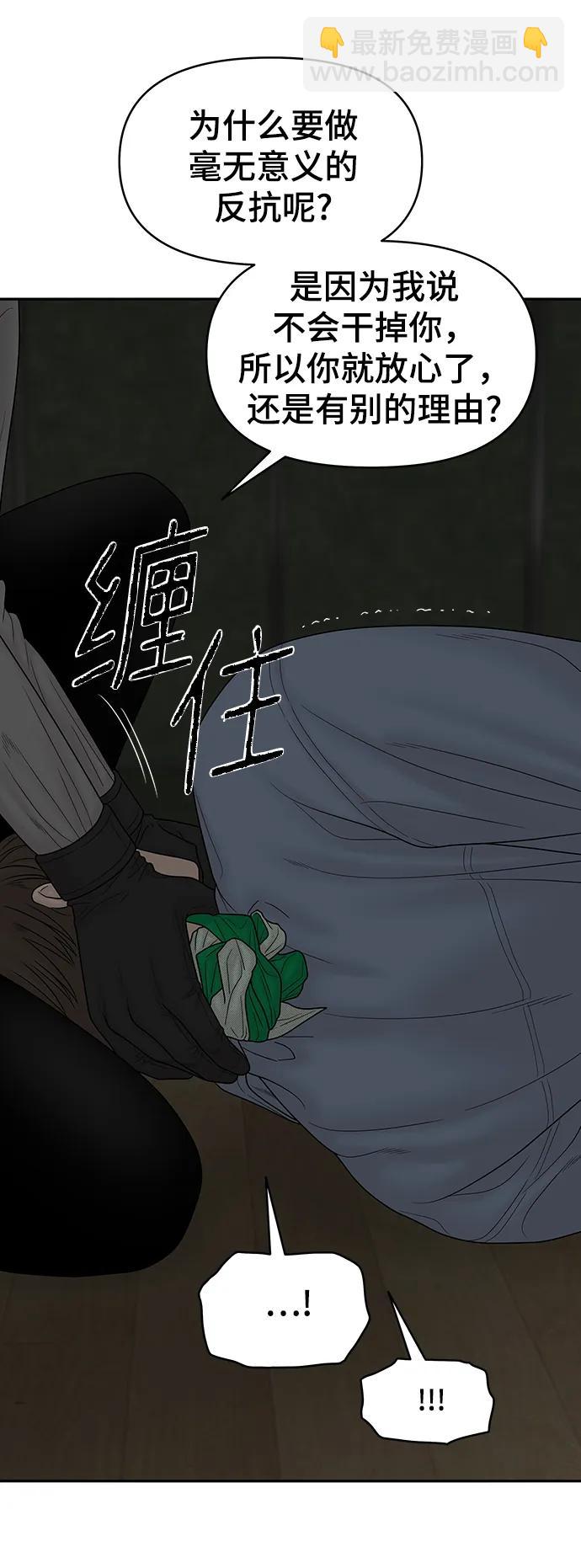 第87话18