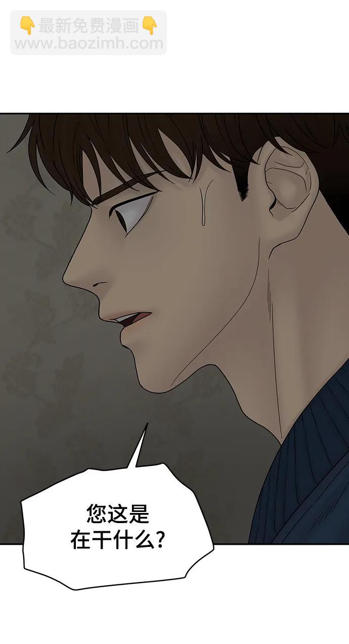 第87话33