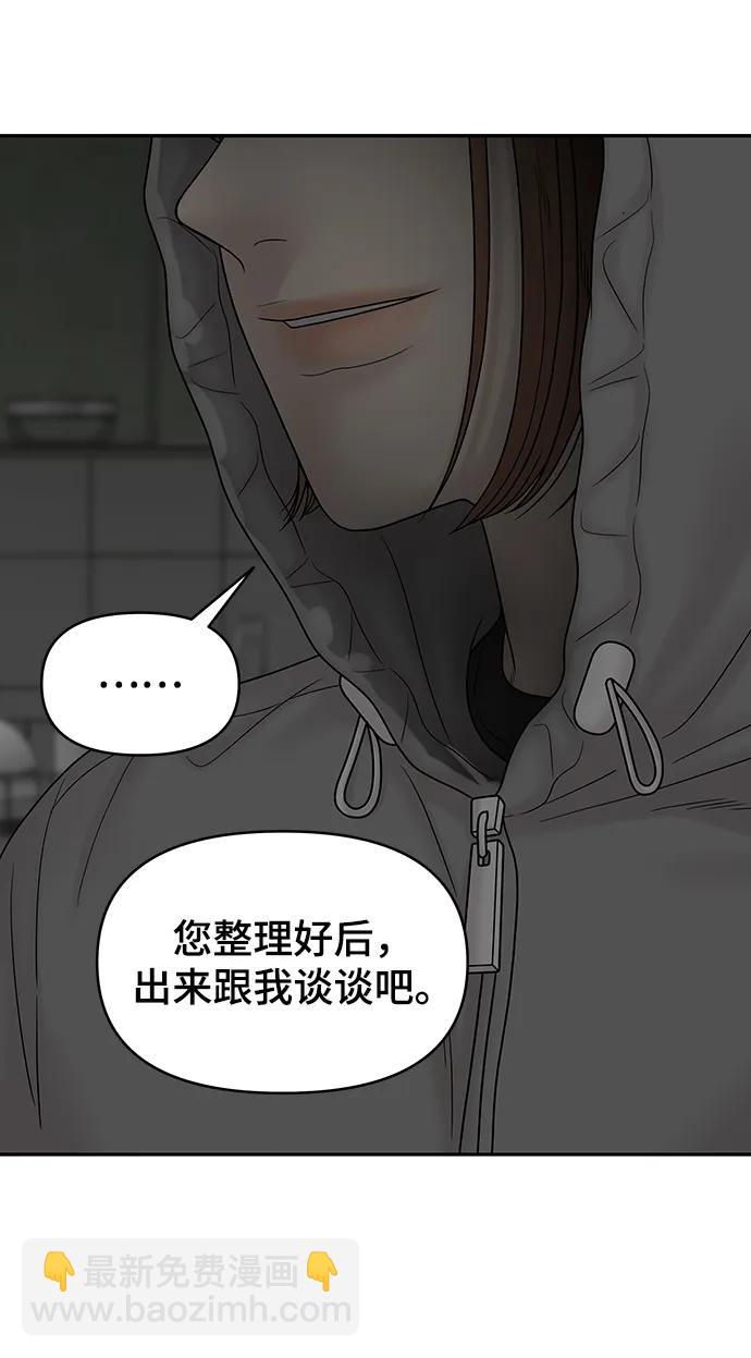 第87话42