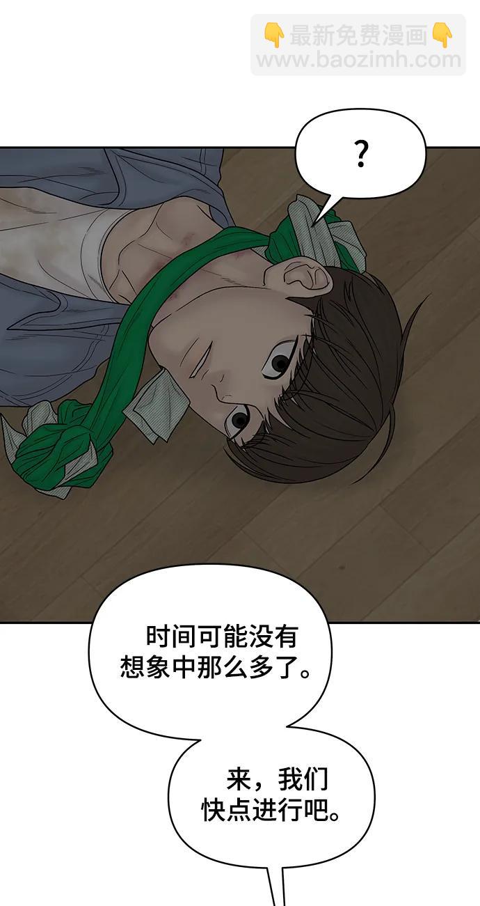 第87话6