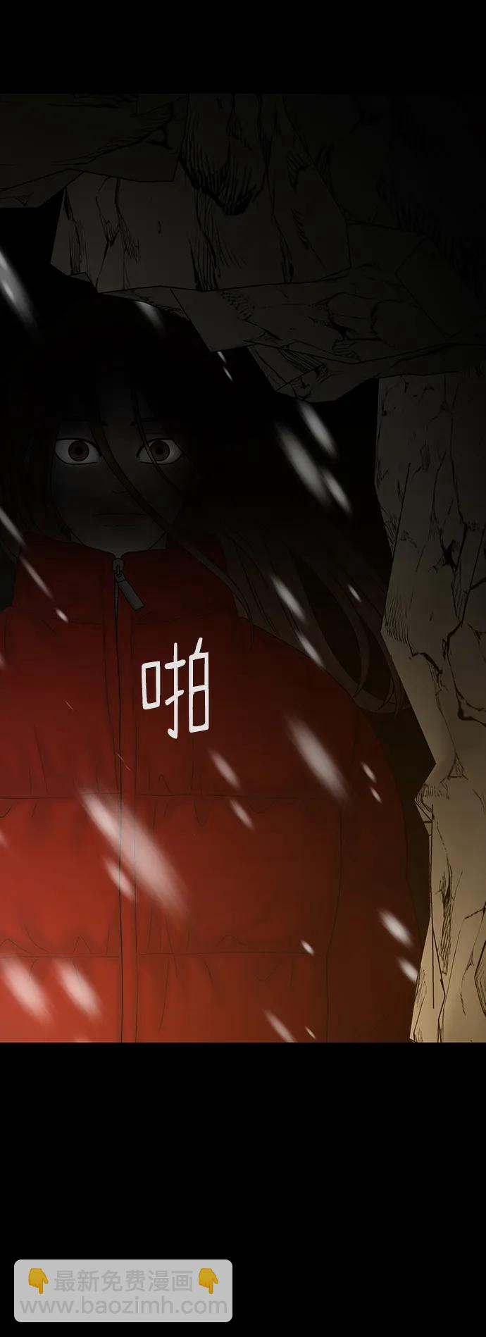 第87话70