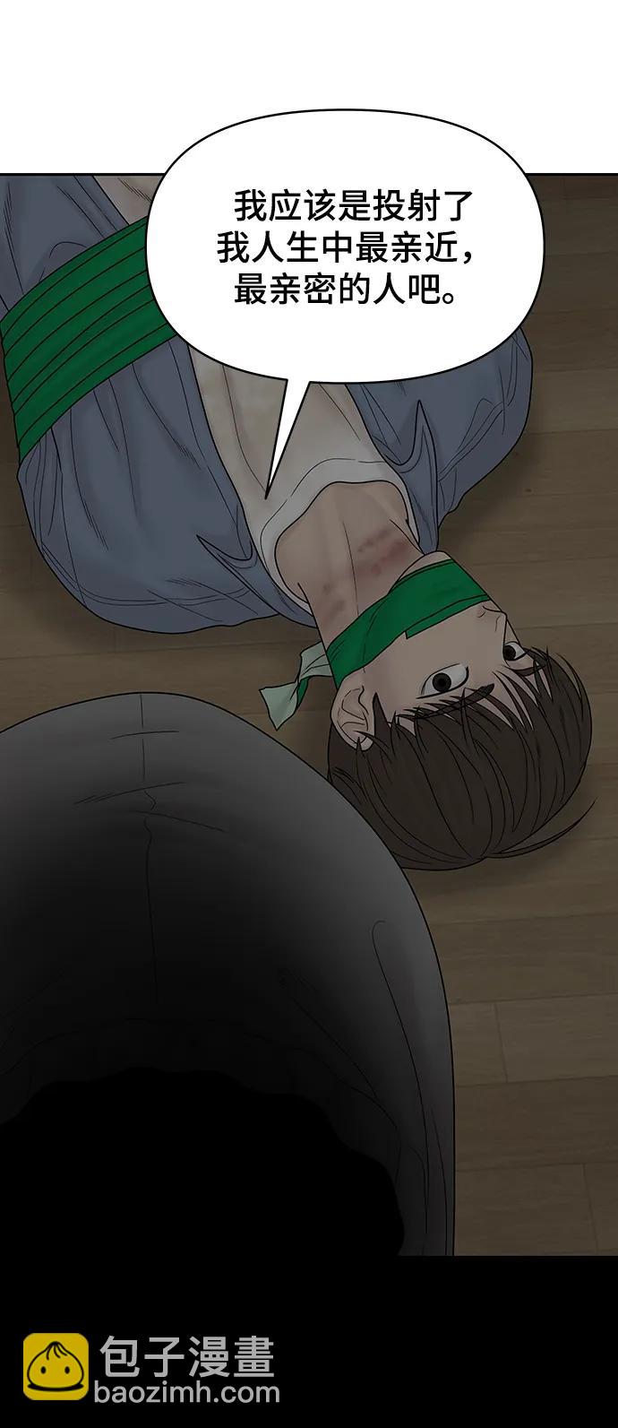第87话73
