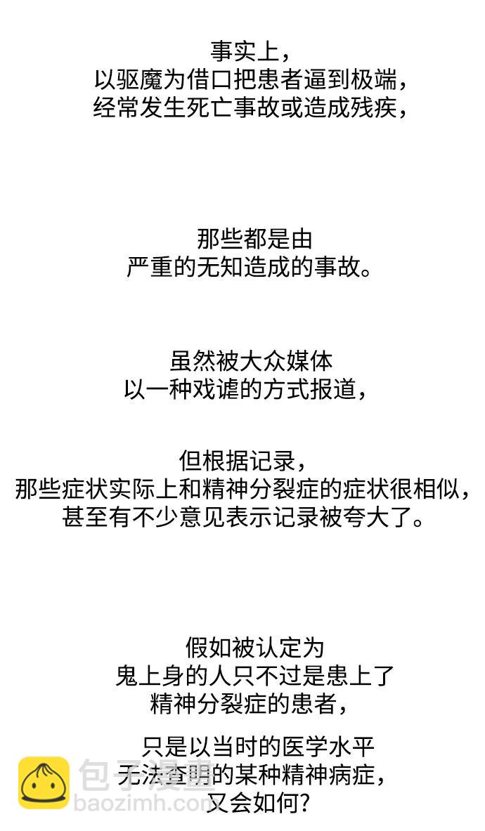 【免费】后记10