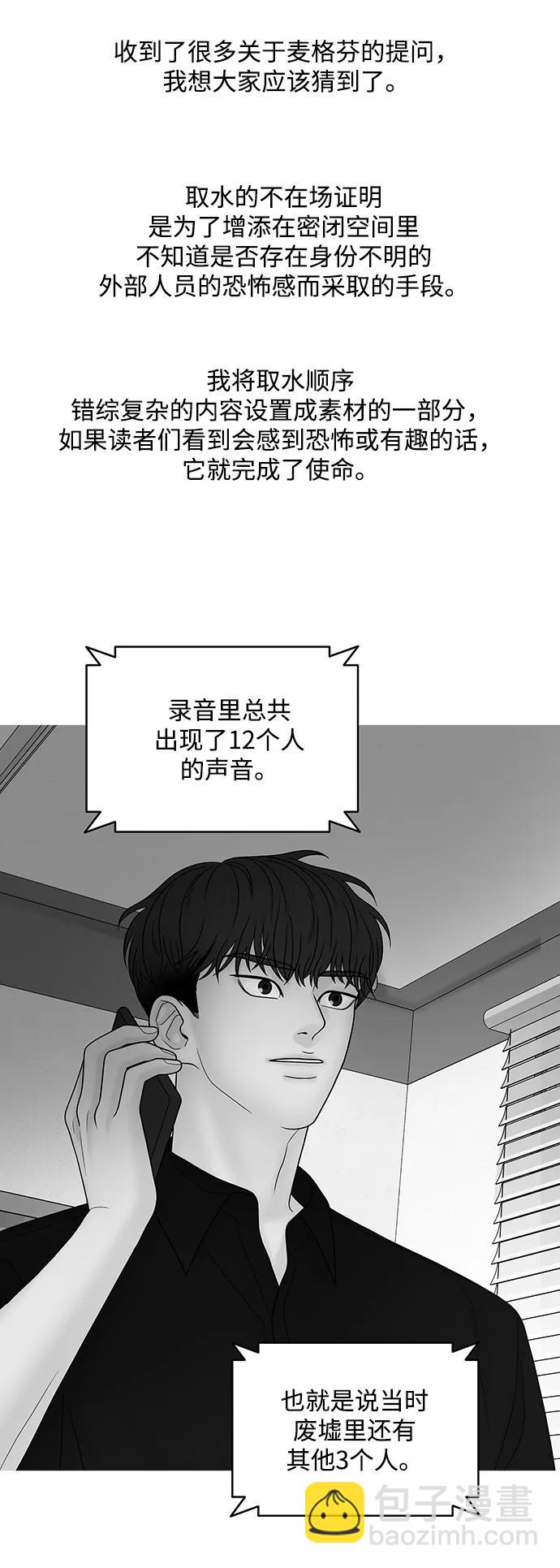 【免费】后记22