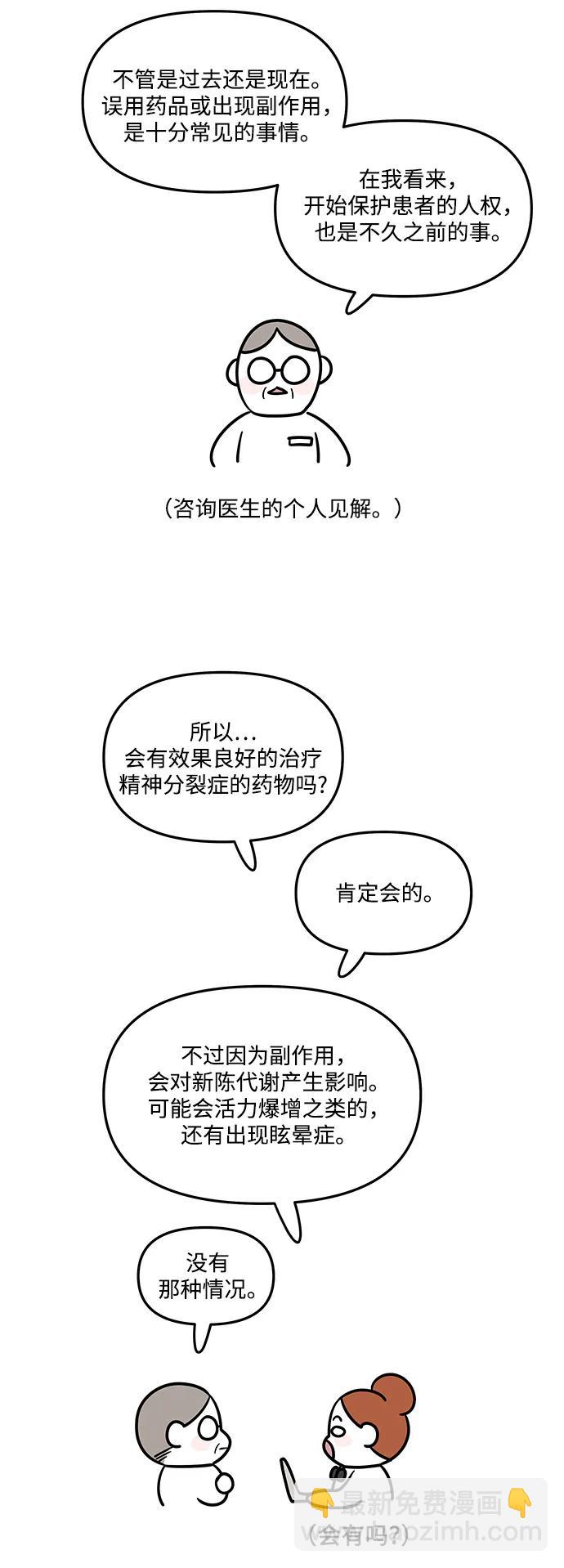 【免费】后记25