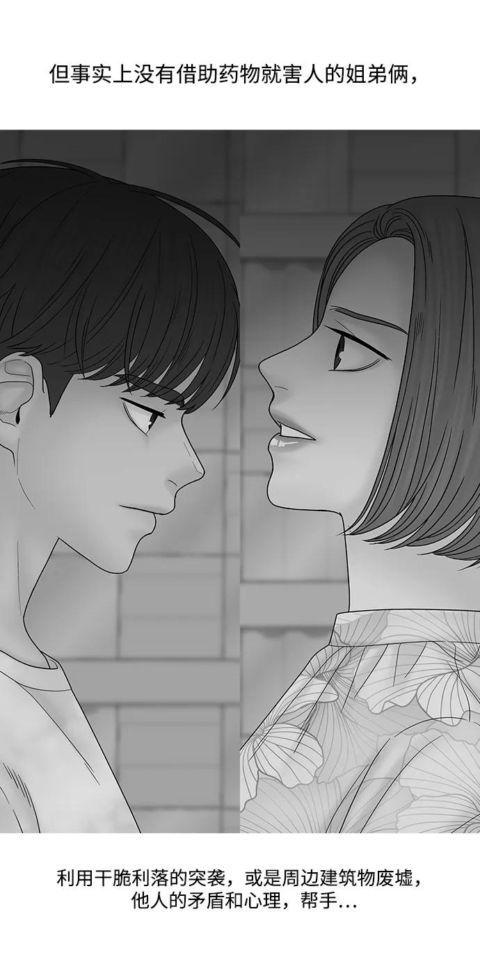 【免费】后记29