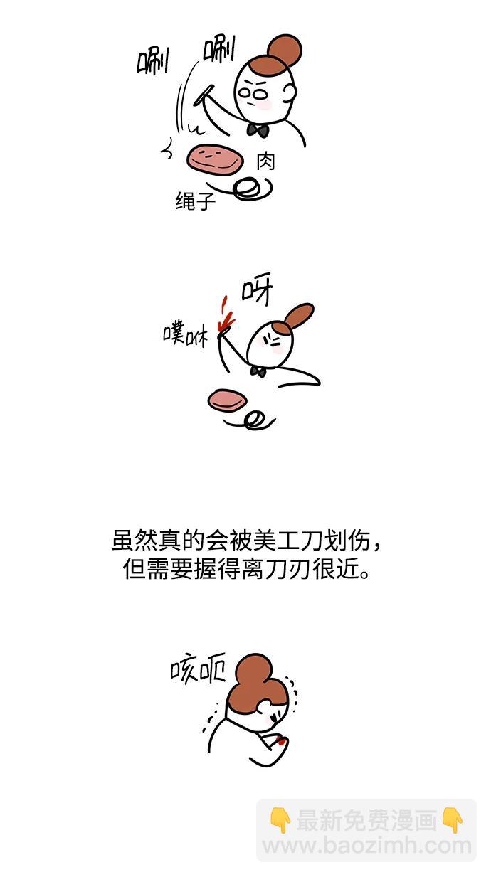 【免费】后记35