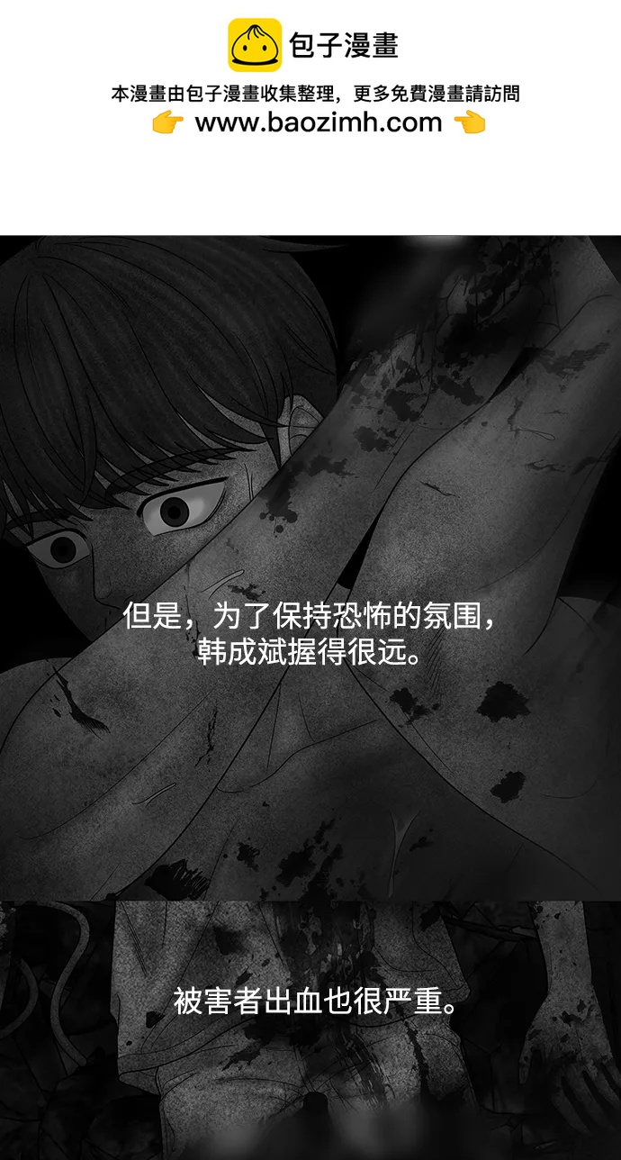 【免费】后记36