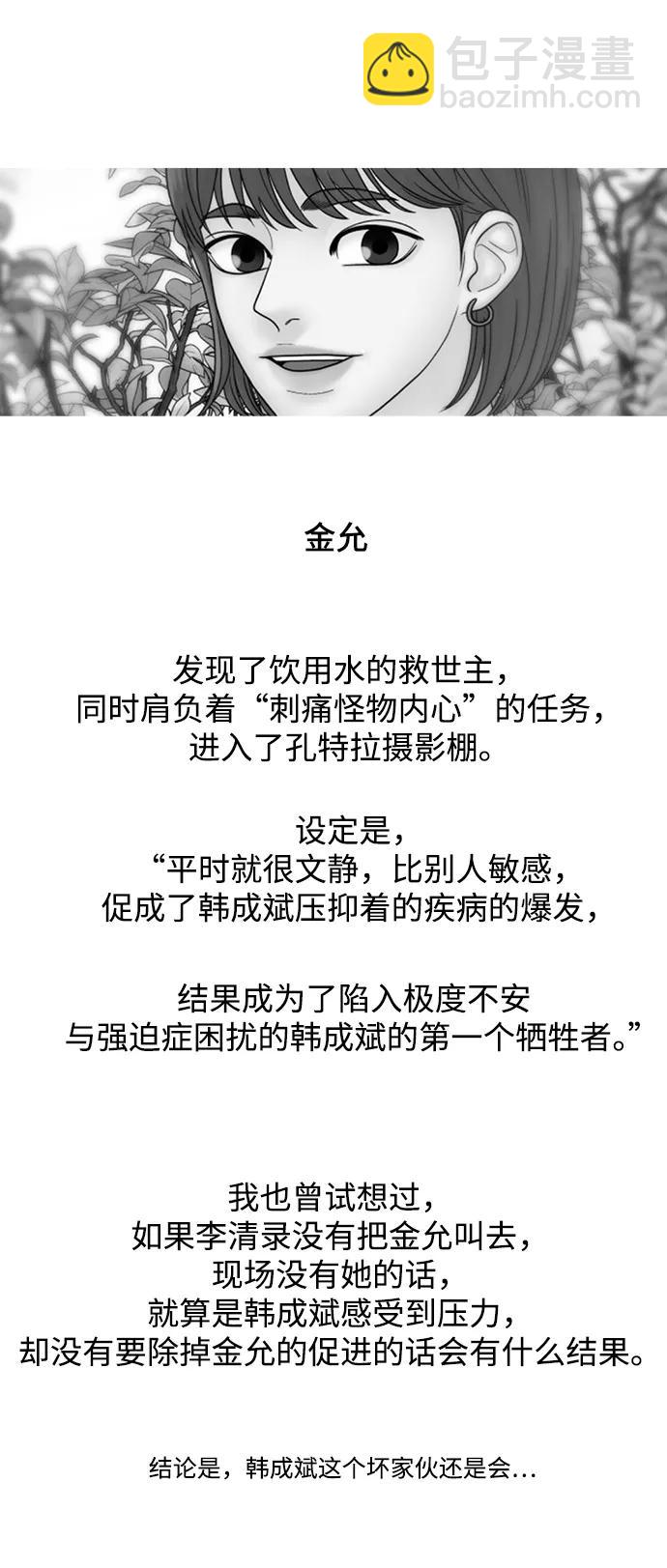 【免费】后记39