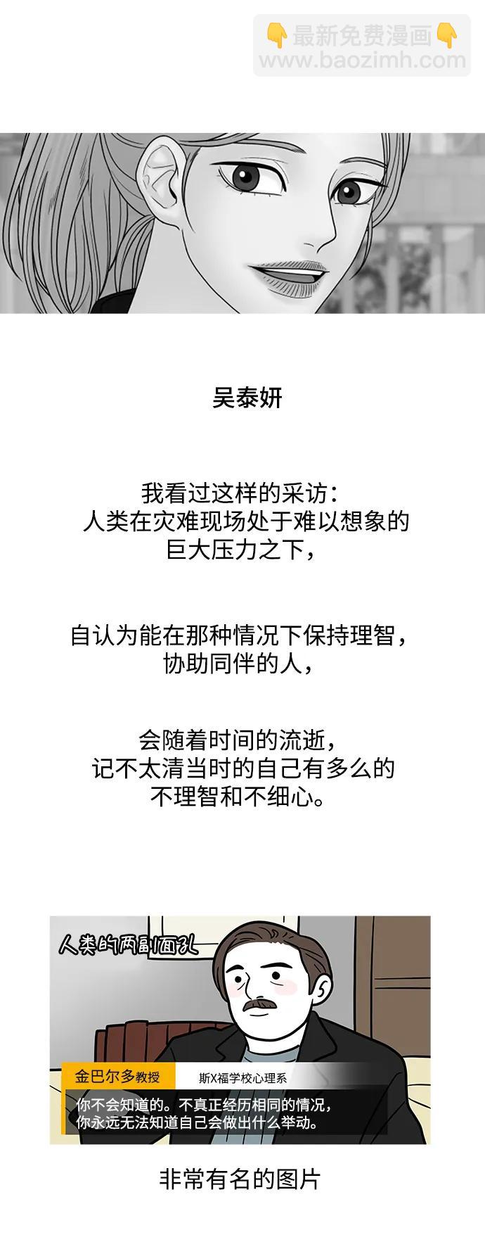 【免费】后记40