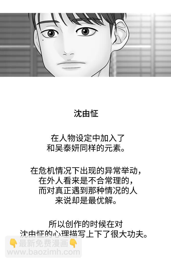【免费】后记42