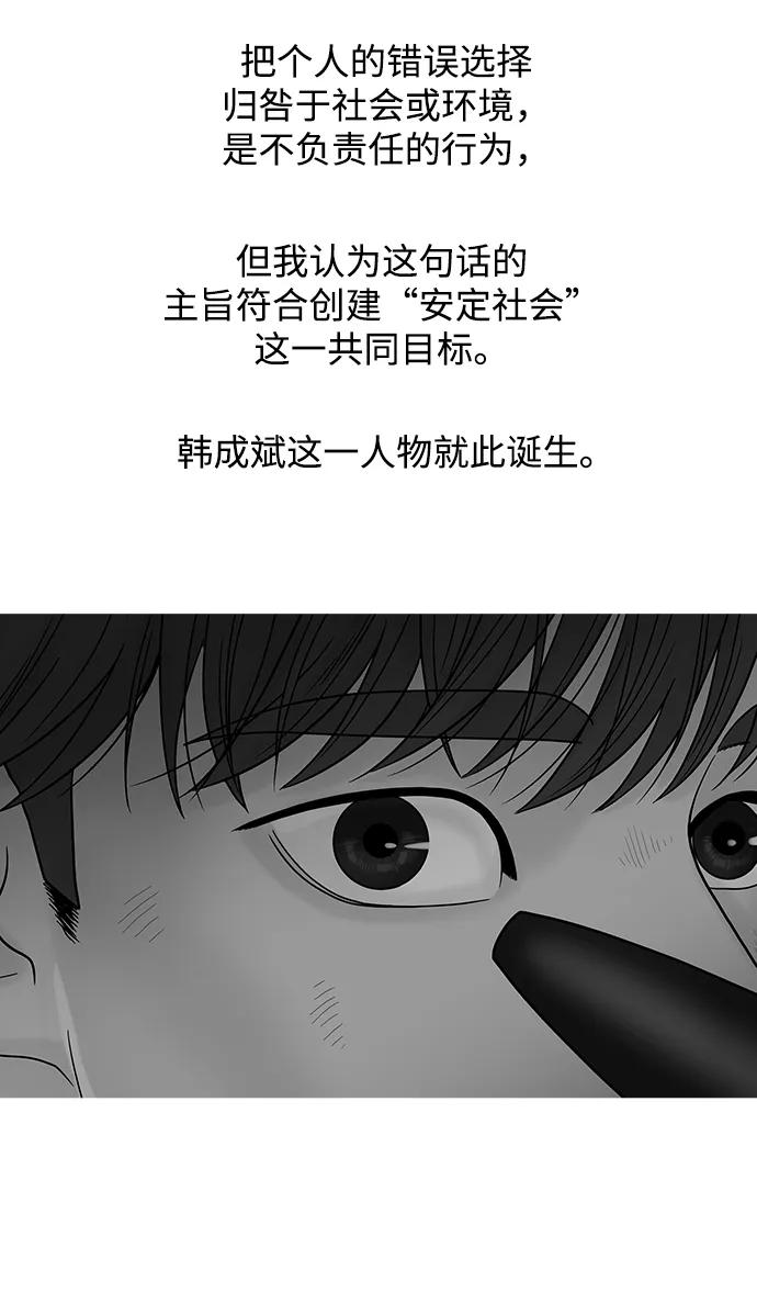 【免费】后记5