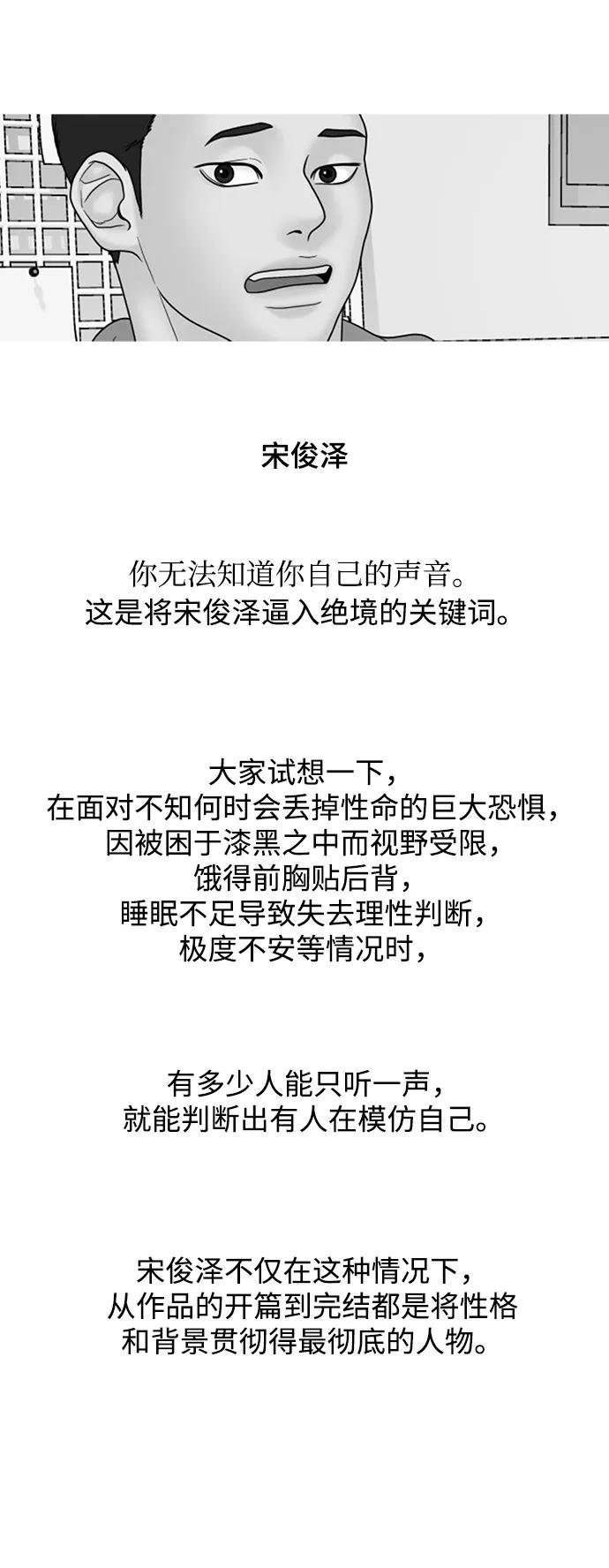 【免费】后记55